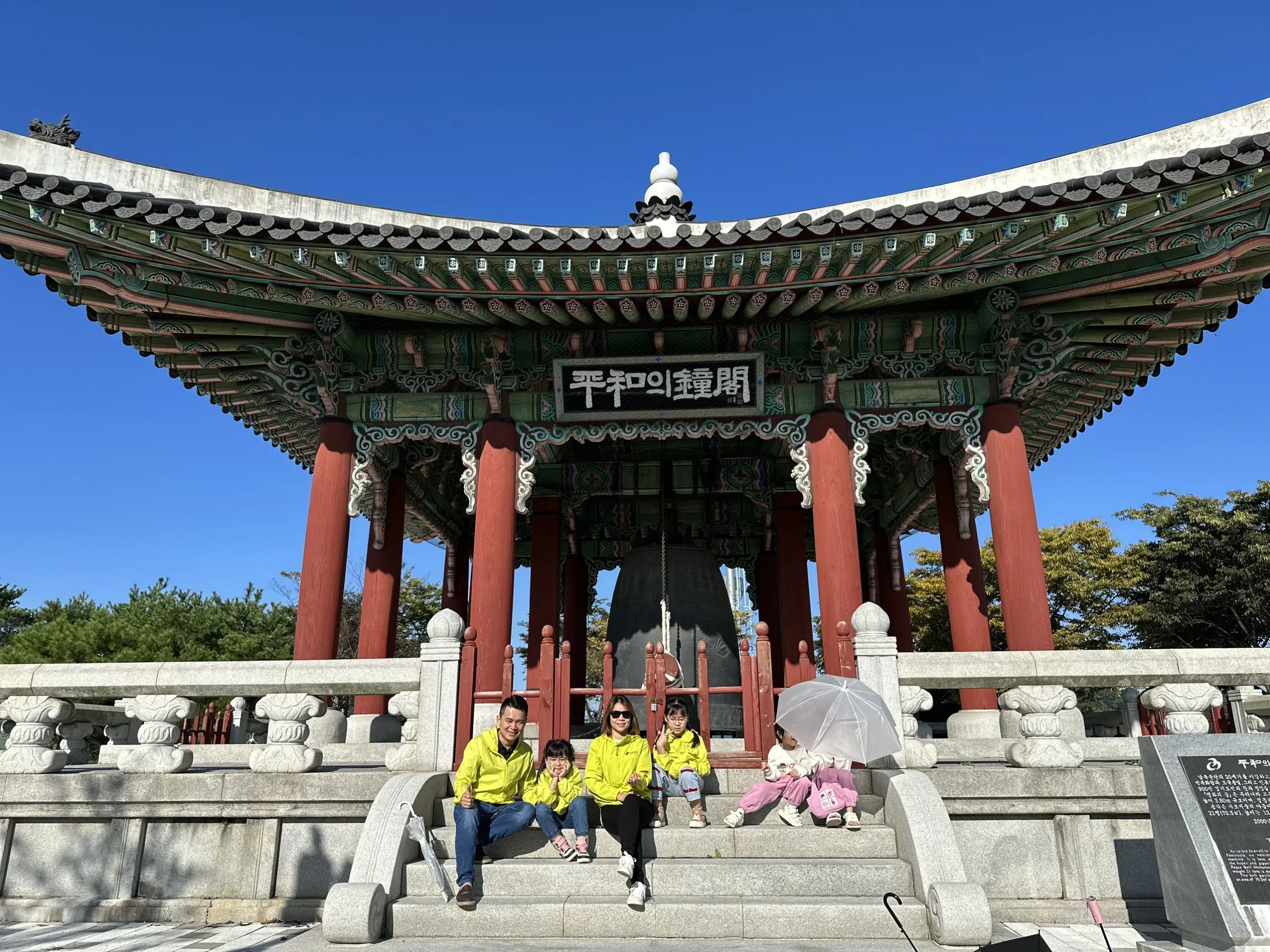 Du khách tham quan những địa điểm du lịch nổi tiếng của Hàn Quốc