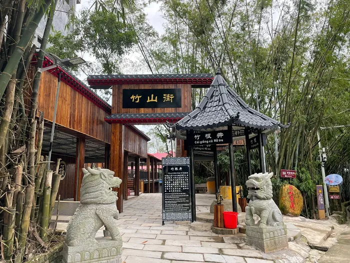 Trúc Sơn Cổ Trấn - nằm ở điểm cực Tây Nam của đường bờ biển Trung Quốc đại lục, đây cũng là điểm giao giữa đất liền và biển cả của Trung Quốc, chỉ cách Móng Cái một mặt biển. Trúc Sơn Cổ Trấn